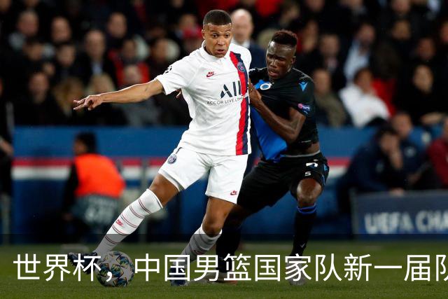 世界杯，中国男篮国家队新一届队长出炉，下轮热身赛对手确定